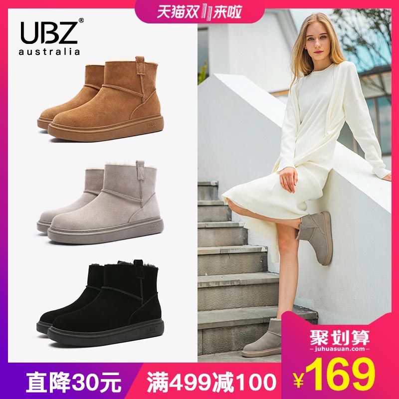Bottes hiver pour femme en TPR  - Ref 3246807 Image 1