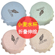 Travel Portable Creative Mini Folding Drinking Water Cup Wheat Telescopic Cup With Cover Outdoor Travel Wash Water Cup Sub