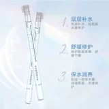 Эссенция с гиалуроновой кислотой, косметическая сыворотка, увлажняющий набор для лица, для салонов красоты, интенсивное увлажнение, сужает поры, легкое нанесение