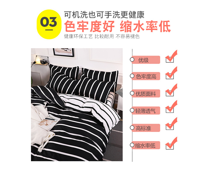 gia đình đơn giản bốn chăn đơn kép đơn 1.2 / 1.5 / 1.8 m giường bốn bộ ba ký túc xá sinh viên - Bộ đồ giường bốn mảnh chăn ga gối đệm cao cấp