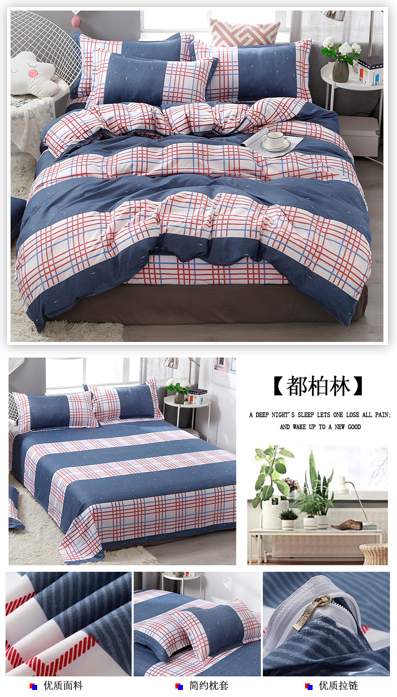 Ins net đỏ phong cách bốn bộ bông giặt ký túc xá chăn bông bao gồm ba bộ mền 4 giường đơn cung cấp nam - Bộ đồ giường bốn mảnh chăn ga cao cấp luxury