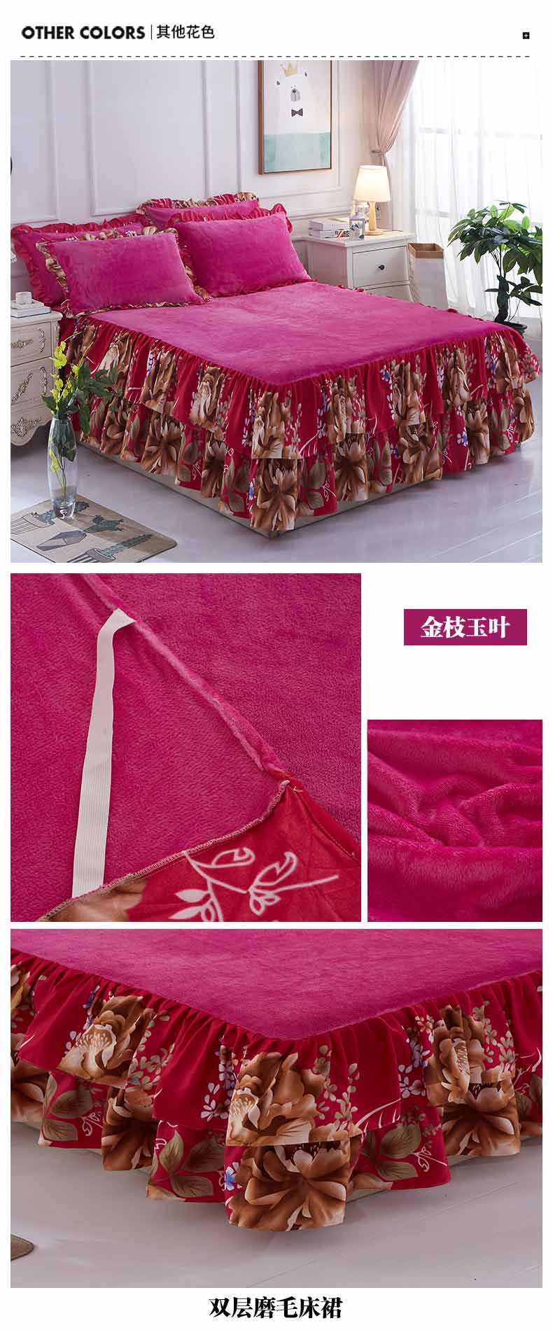 pháp luật Hàn Quốc Levin cashmere giường ấm áp trong một mảnh váy dày 1.5 / 1.8 khăn trải giường Coral flannel lắp tấm bảo vệ - Váy Petti ga giường viền họa tiết