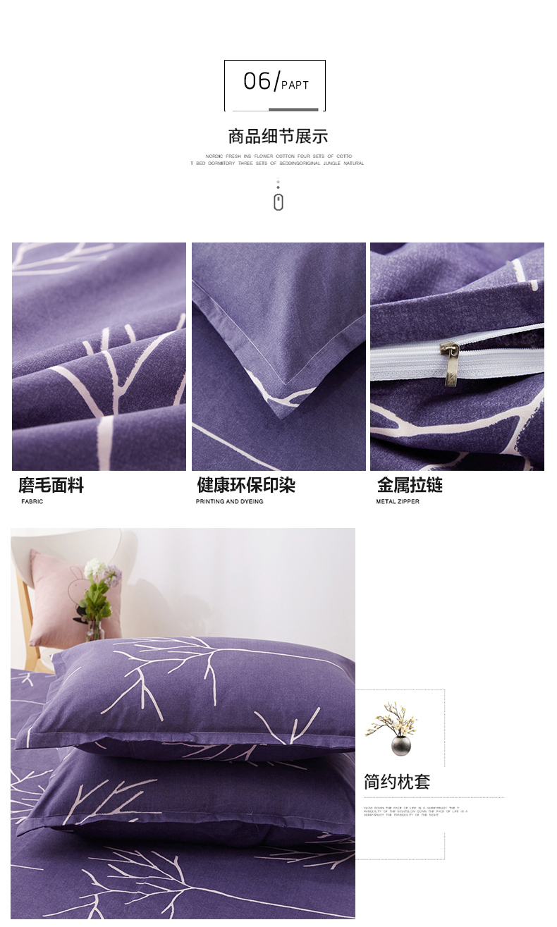 Phim hoạt hình đơn giản dày chà nhám đơn đôi bốn mảnh đặt 1,5 / 1,8m giường đơn chăn bông ký túc xá 1,2m chăn ga khách sạn