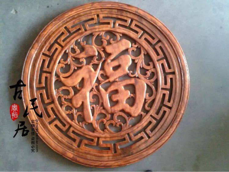 East Yang Wood Carving Round Fragrant Camphor Wood Solid Wood Fu Character Engraving Living Room Genguan Chinese Antique Decorative Pendant