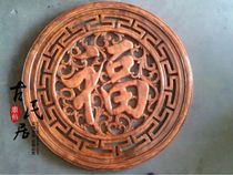 Dongyang wood carving round camphor wood solid wood blessing carving living room entrance Chinese antique decorative pendant