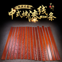 Chinese solid wood lines baking paint flat line European carved waist line ceiling line TV background wall decoration crimping strip