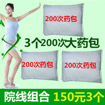 Korean hot compress pad Hot compress pack Hans hot compress pad Heating pad Weight loss hot compress Abdominal beauty salon slimming external use