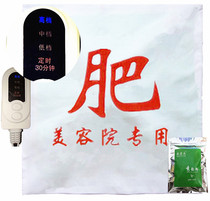 Korean hot compress pad Hot compress medicine package Hans hot compress pad Heating pad Traditional Chinese medicine hot compress Abdominal beauty salon special external use
