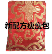 Hans Korean hot compress Korean hot compress medicine pad Medicine bag Hot compress pad medicine core slimming thin paste bar