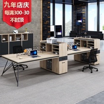 Industrial style workstation desk Simple staff position double financial staff Modern office furniture table and chair combination