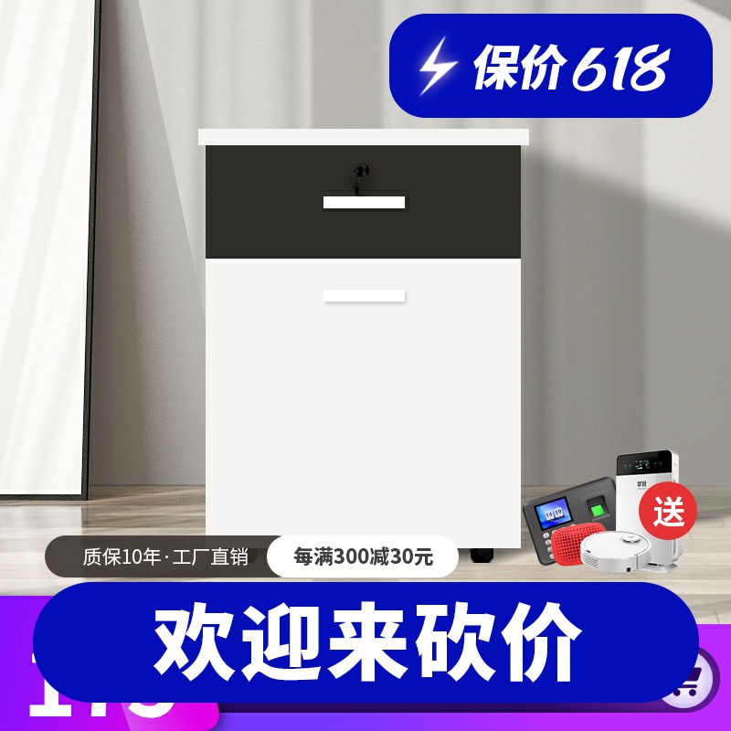 Office cabinet short cabinet Information cabinet Office cabinet Wooden Drawer Containing Cabinet Confidential Cabinet Office Furniture