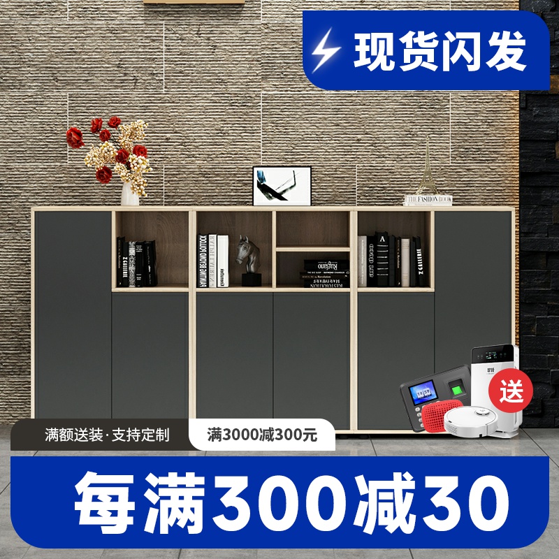 Office Partition Containing Cabinet Flower Trough Desk Low Cabinet Information Cabinet Industrial Wind File Cabinet Ground Cabinet Edge Cabinet Short Cabinet