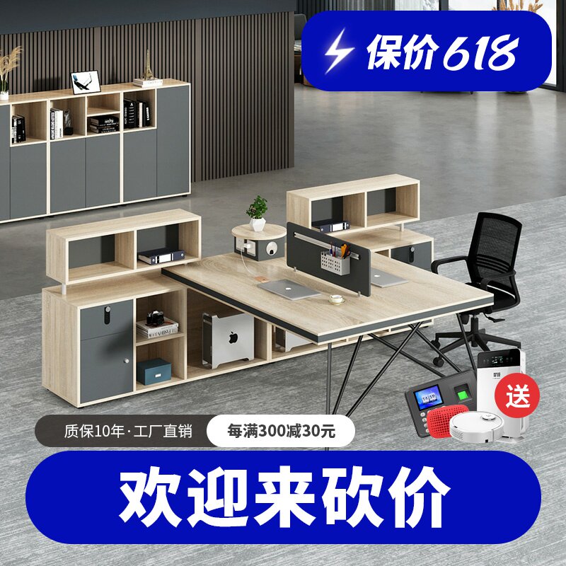 Staff Desk Brief Hyundai 2 4 People's position Finance Staff Office Double pair for sitting and chairs Composition 6