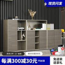 Modern Office Cabinet Short Cabinet Information Cabinet Locker Wooden Cabinet Ground Cabinet Printer Placement Cabinet