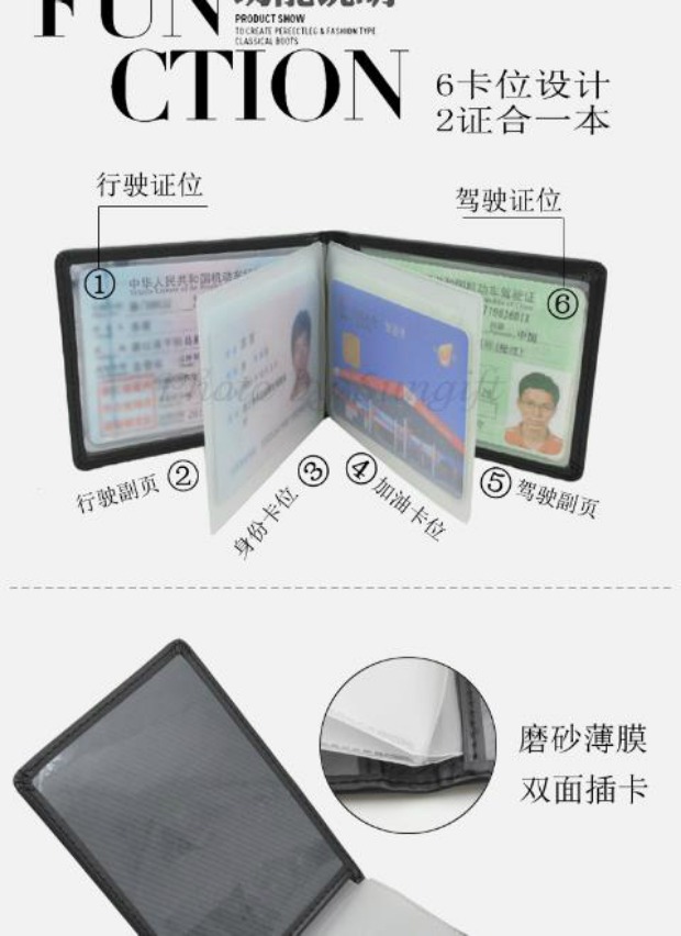Giấy phép lái xe bằng da bao da xe máy tài liệu lái xe gói tài liệu nam siêu mỏng clip giấy phép lái xe thẻ nữ ví đựng thẻ lv