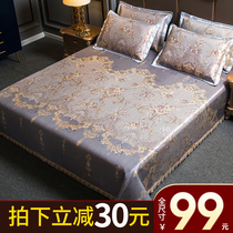 Summer ice silk mat sheets can be washed and foldable machine washable three-piece mat summer air conditioning soft mat home