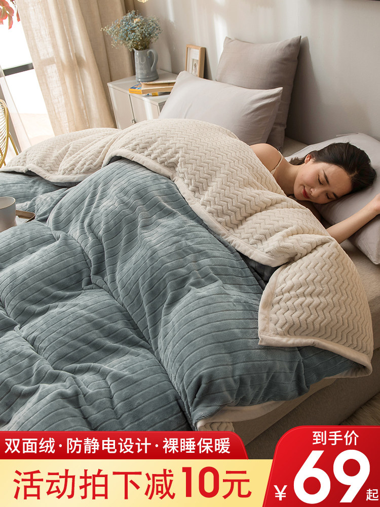 Coral velvet Duvet cover Single piece winter double-sided milk velvet thickened single flannel plush duvet cover 150times 200