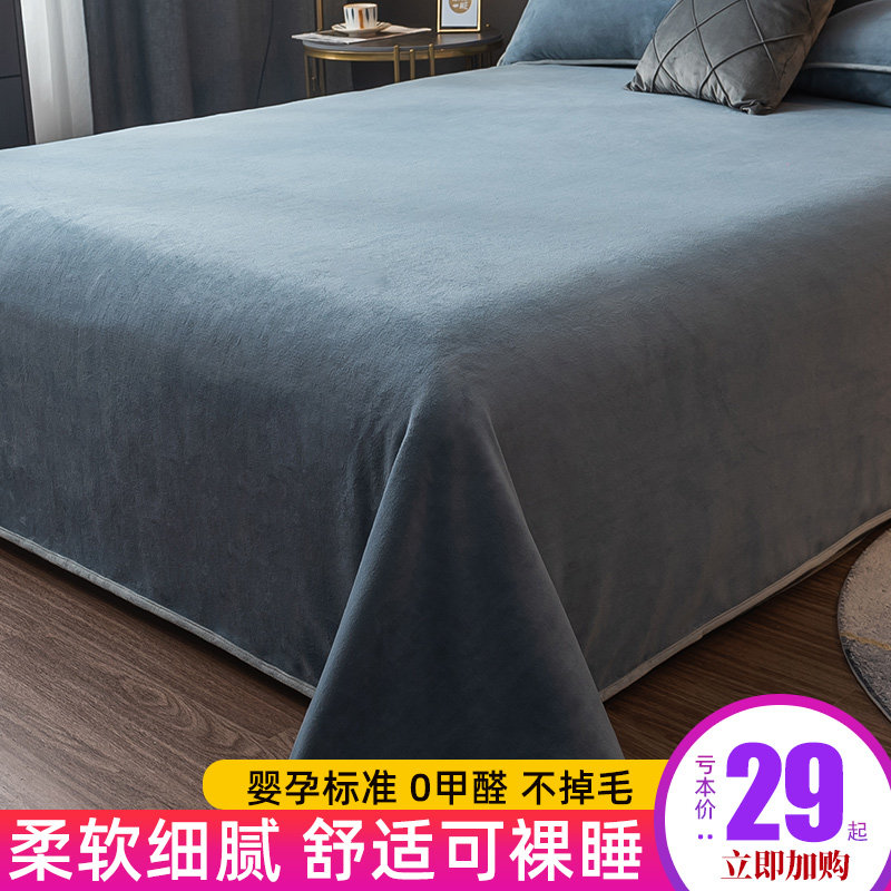 Coral Suede Bed Linen Single Piece Garnter Thickened Suede blanket Milk flannel Flannel Winter Suede by single male winter style-Taobao