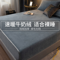 Gush milk suede bunk bed Hat Single Winter Flannel Coral Suede Bed Hood Non-slip Fixed Bed Linen 2021 New