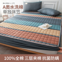 Pure cotton bed Ogasawara single summer full cotton clip cotton 2021 new bed cover mattress dust cover Sidream protective sleeve
