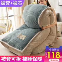Winter lamb velvet cotton quilt winter quilt core thickened warm quilt Spring Autumn Winter 10kg quilt a complete set