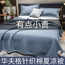 Summer air conditioning is summer cool quilt double washable spring and autumn quilt single student dormitory quilt core thin spring and autumn quilt