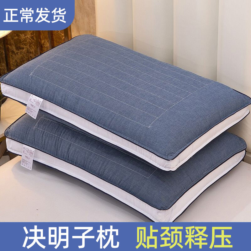Sicklesenna Pillow Protection Cervical Spine Sleep Single Pair of Four Seasons Domestic single dormitory Hard whole head pillow core male
