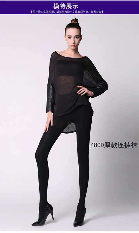 Green Cross 480D Mùa xuân và mùa thu Hình Đài Loan Chân vớ Slim Legs Quần Quần áp lực Foundation Thicks dày