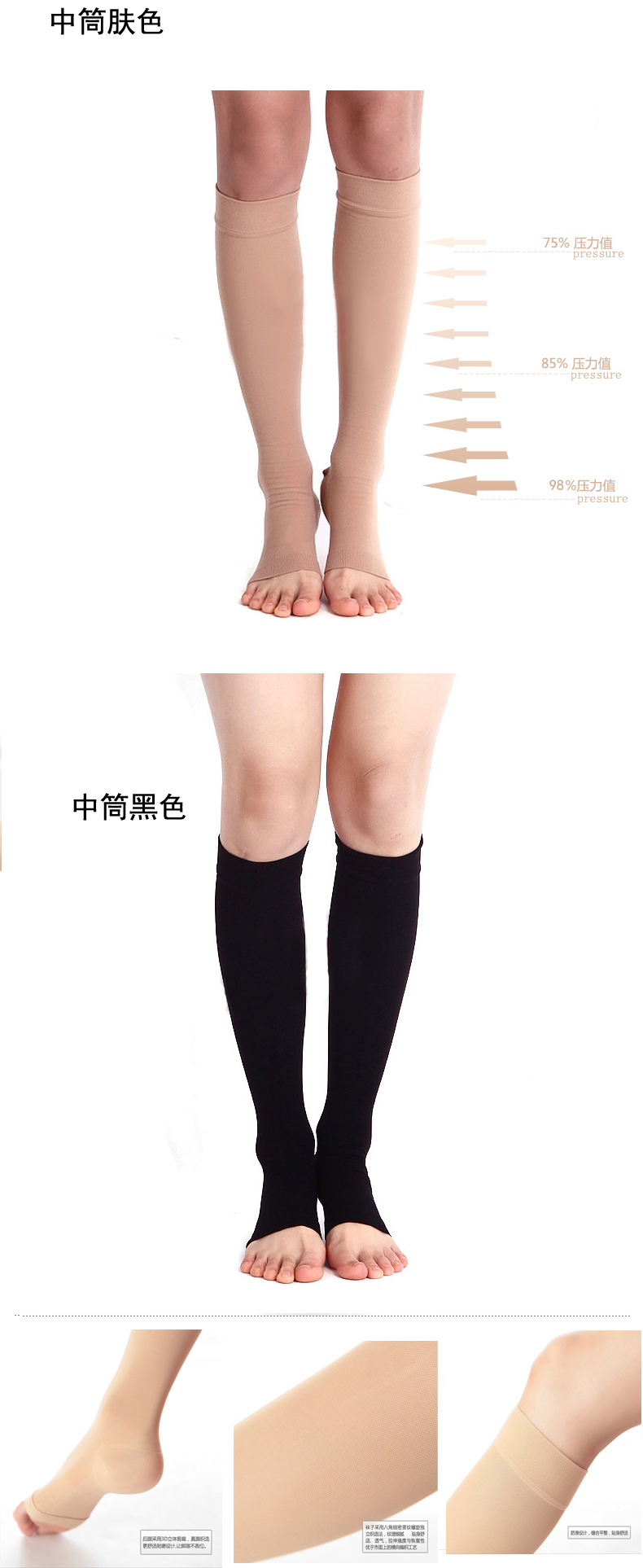 Màu xanh lá cây Chữ Thập ống vớ nữ nam lớp thứ hai stretch vớ đàn hồi y tế mùa xuân và mùa hè thể thao xà cạp vớ tất lười