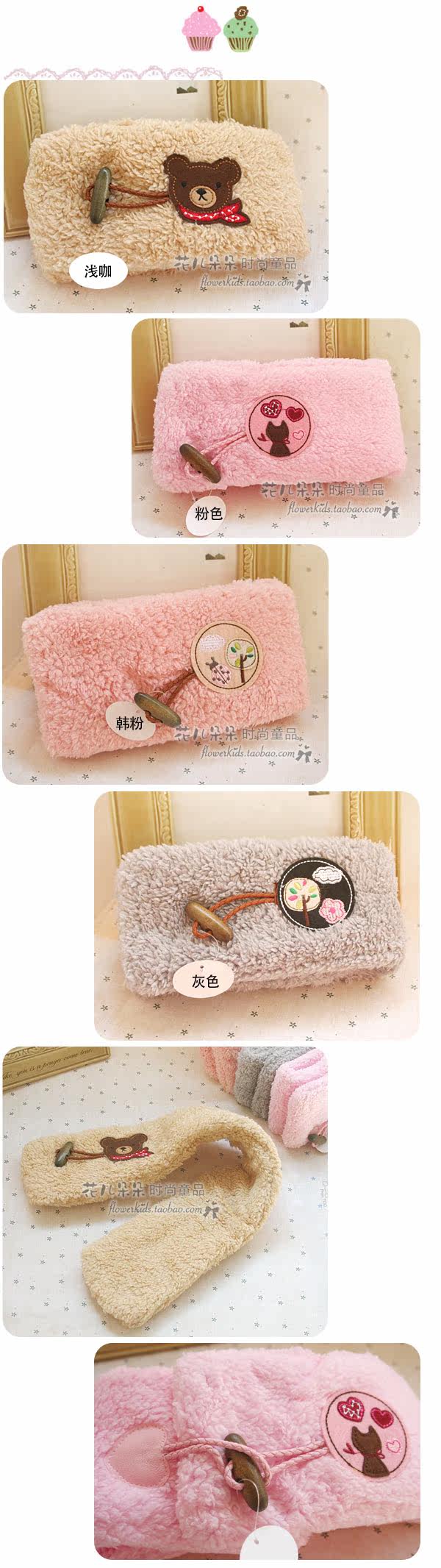 Echarpe enfant en coton - Ref 2139178 Image 35