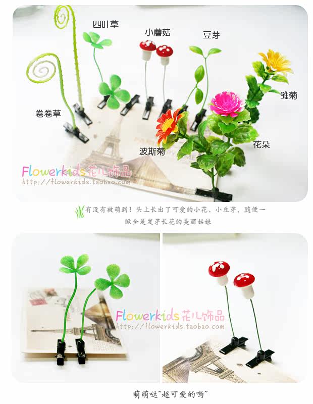 Accessoire cheveux - Ref 1201508 Image 23