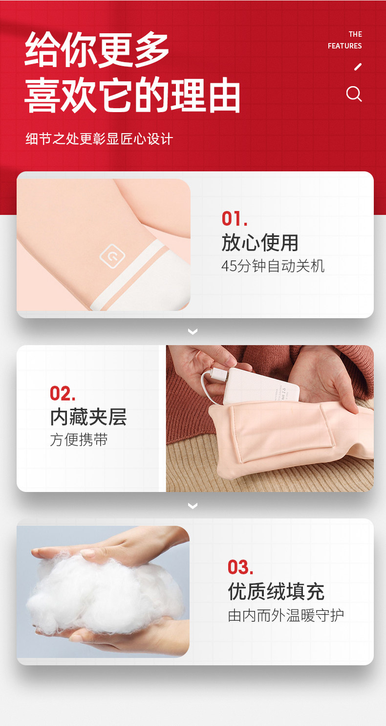 思育 石墨烯发热 智能电热围巾 图6