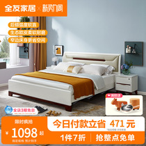 Furniture Soft Backpack Bed Bed & Furniture Soft Backpack Bed 121806