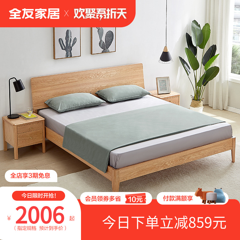 All Friends Nordic Little Wood Double Bed 1 5 1 8m Double Bed Tool Combination 125007