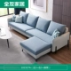 Tất cả bạn bè nhà hiện đại tối giản sofa da phòng khách vải da kết hợp sofa phòng khách sofa hình chữ L 102327 - Ghế sô pha