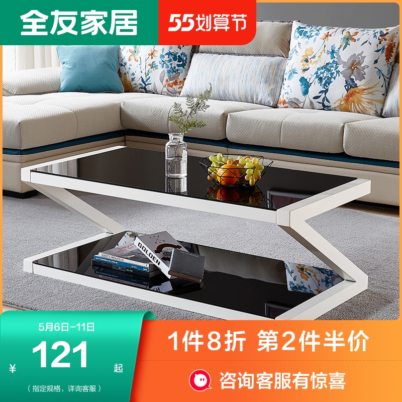 Full Friend Home Hardware Frame Tea Table Glass Table Side Several Living Room Hospitality Table Open Storage a few DX119015