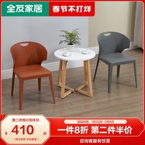 Quanyou furniture armrest integrated plastic chair PP raw material single chair two-piece set 2 chair combination DX106073
