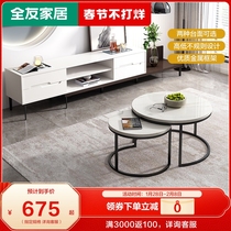 Quanyou furniture modern luxury tea table TV cabinet retractable TV cabinet metal frame tea table living room 670109