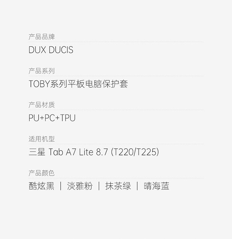 Samsung-Tab-A7-Lite-8.7-(T220_