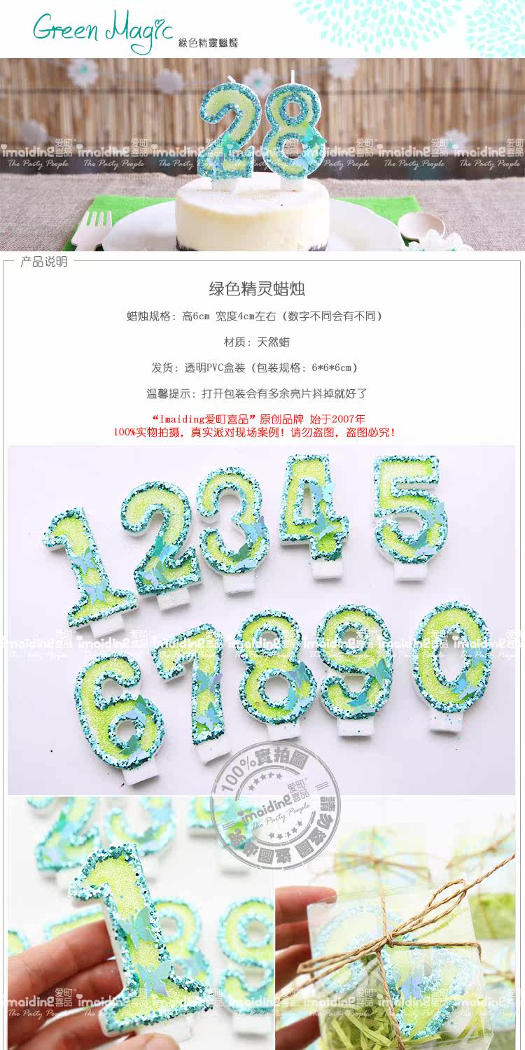 Bougie      - Ref 2493689 Image 6