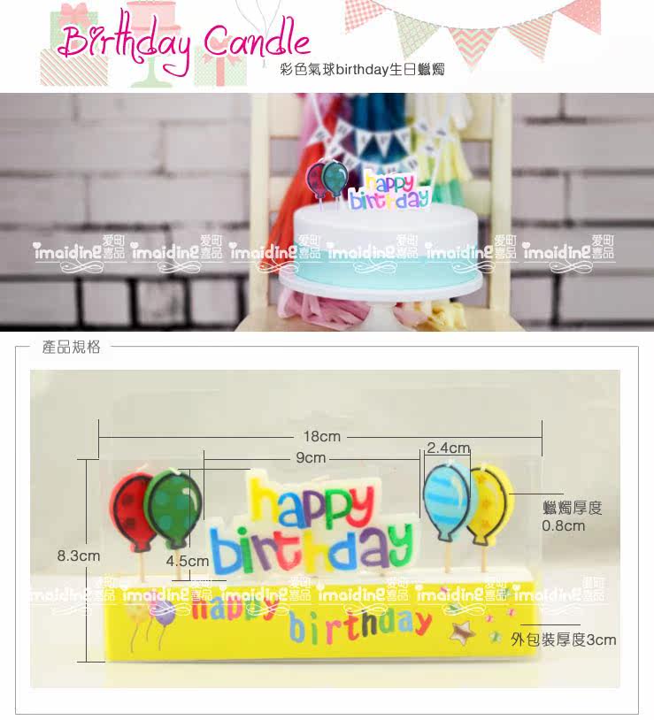 Bougie      - Ref 2488233 Image 6