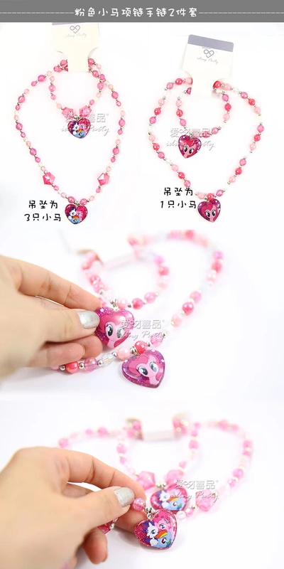 Bé trang trí sinh nhật đầu tiên tiệc chúc mừng sinh nhật mũ vòng tay trẻ em vòng tay công chúa cổ tích cô gái - Nhẫn