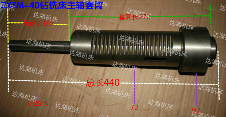 Tengzhou produced ZXTM 40 drilling and milling machine accessories Spindle sleeve assembly bearing original accessories quality is cheap