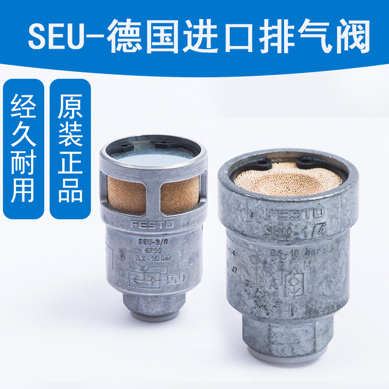 [USD 21.02] Festo Fast Exhaust Valve SEU1 8 SEU1 4 SEU3 8 SEU1 2 SE