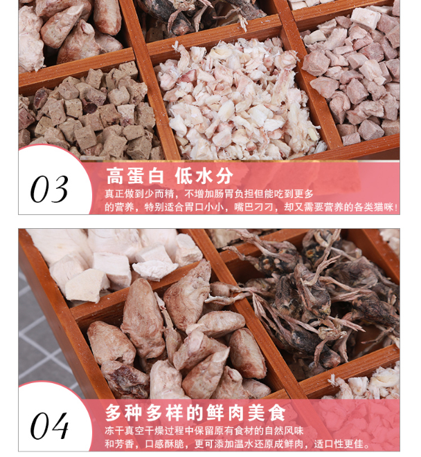 Mèo và chó vật nuôi đông lạnh mèo thức ăn khô thức ăn cho chó thức ăn cho mèo ăn nhẹ chó ăn nhẹ thịt bò gà thịt cá khô đông lạnh 500G - Đồ ăn nhẹ cho mèo hạt cho mèo con