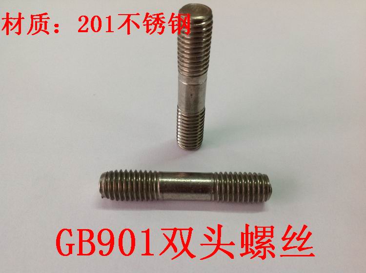 201 material GB901 stainless steel double head screw stainless steel double head tooth M12 series Recommended