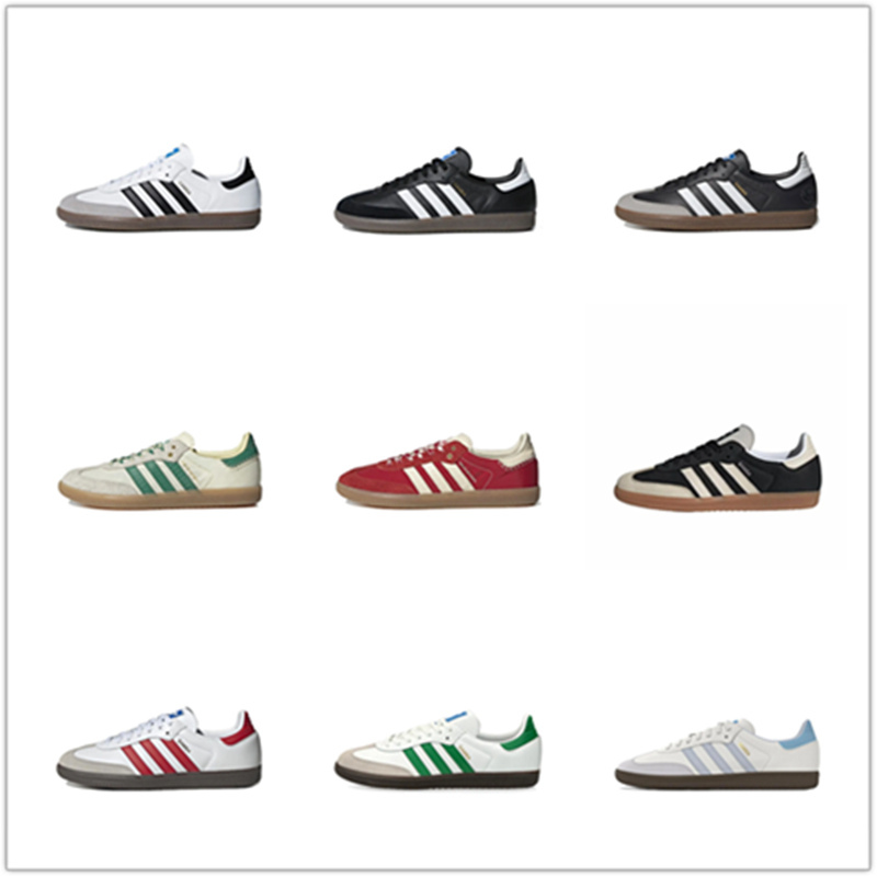 Samba Men's Shoes Black and White German Training Shoes Women's Three-Stripe Sports Casual Sneakers Og Same Style Retro White Shoes