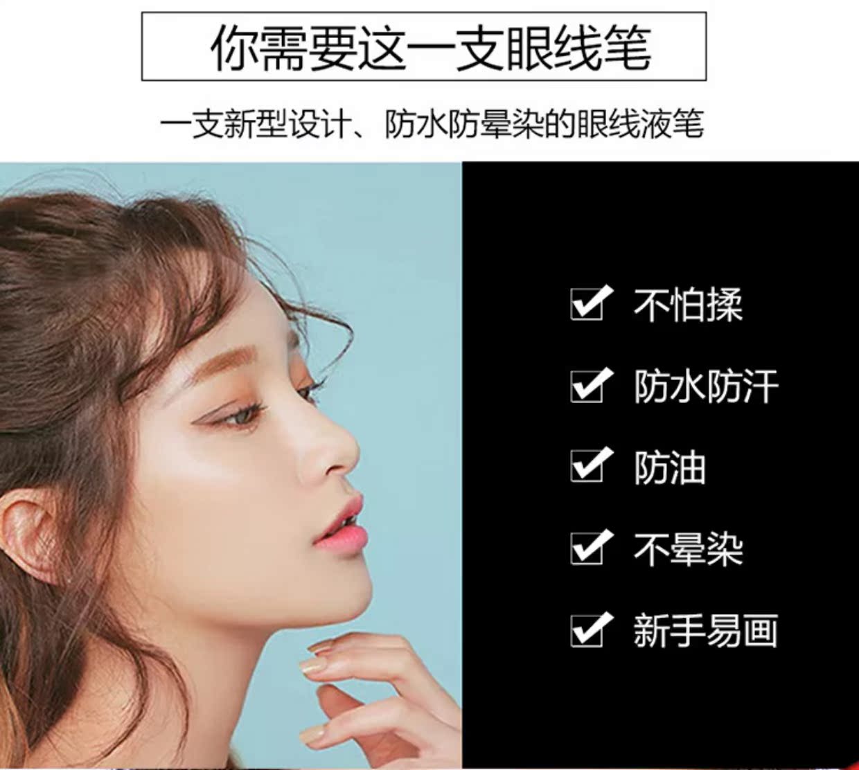 Mua 2 tặng 1 Lông mày nhanh khô không thấm nước Lasting Not Smudge Chống mồ hôi đậm đặc Màu đen bắt đầu eyeliner missha