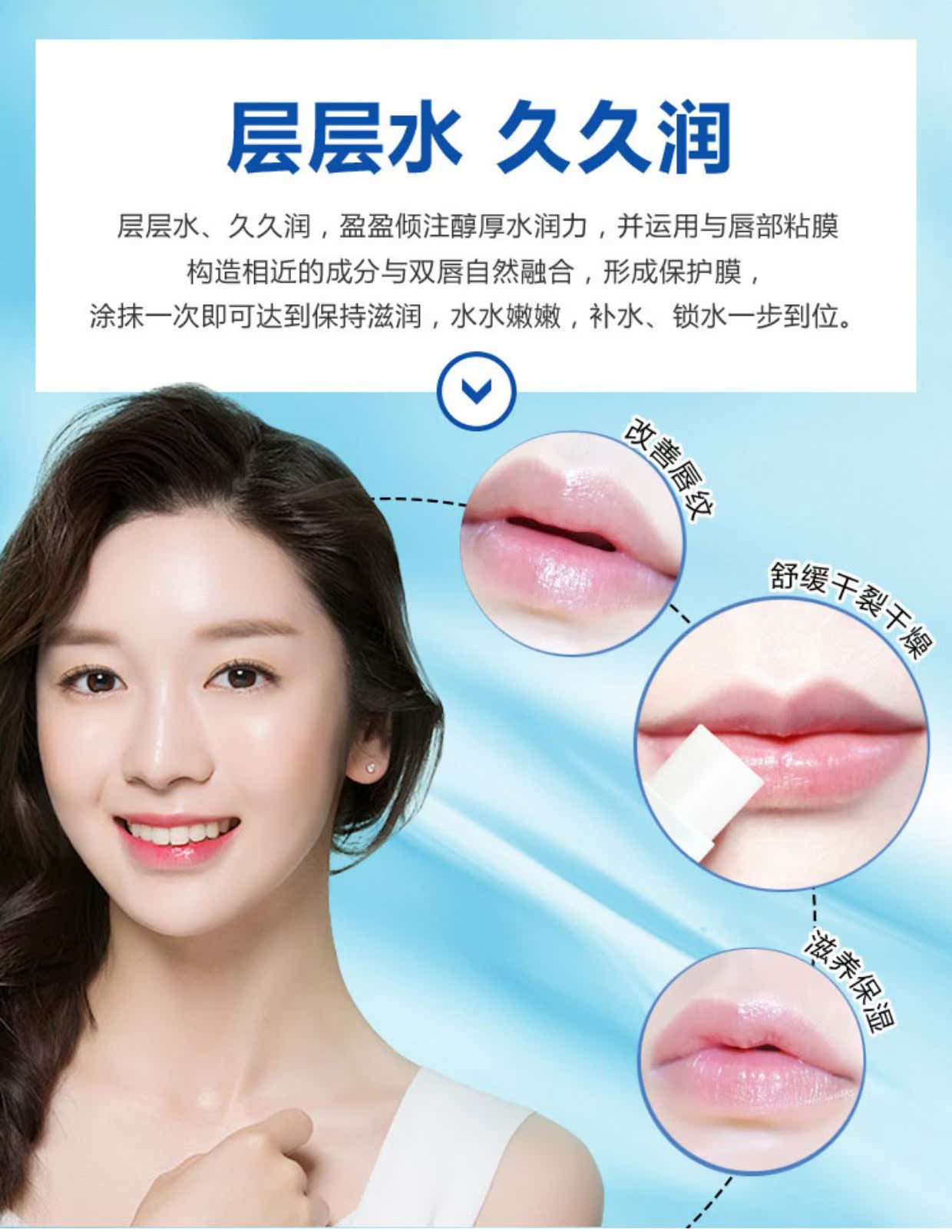 NOVO tám ly nước dưỡng môi không màu dành cho nữ kéo dài dưỡng ẩm chống khô son môi chăm sóc môi sinh viên son dưỡng dhc lip cream