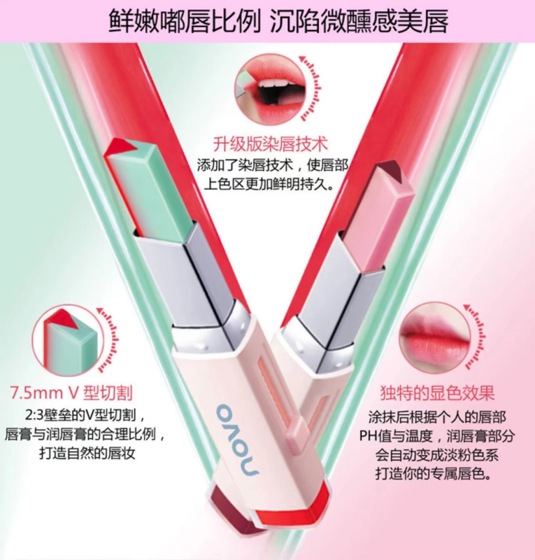 New NOVO nhuộm môi gradient hai màu hình chữ V giữ ẩm kéo dài sinh viên Hàn Quốc cắn son trang điểm son môi